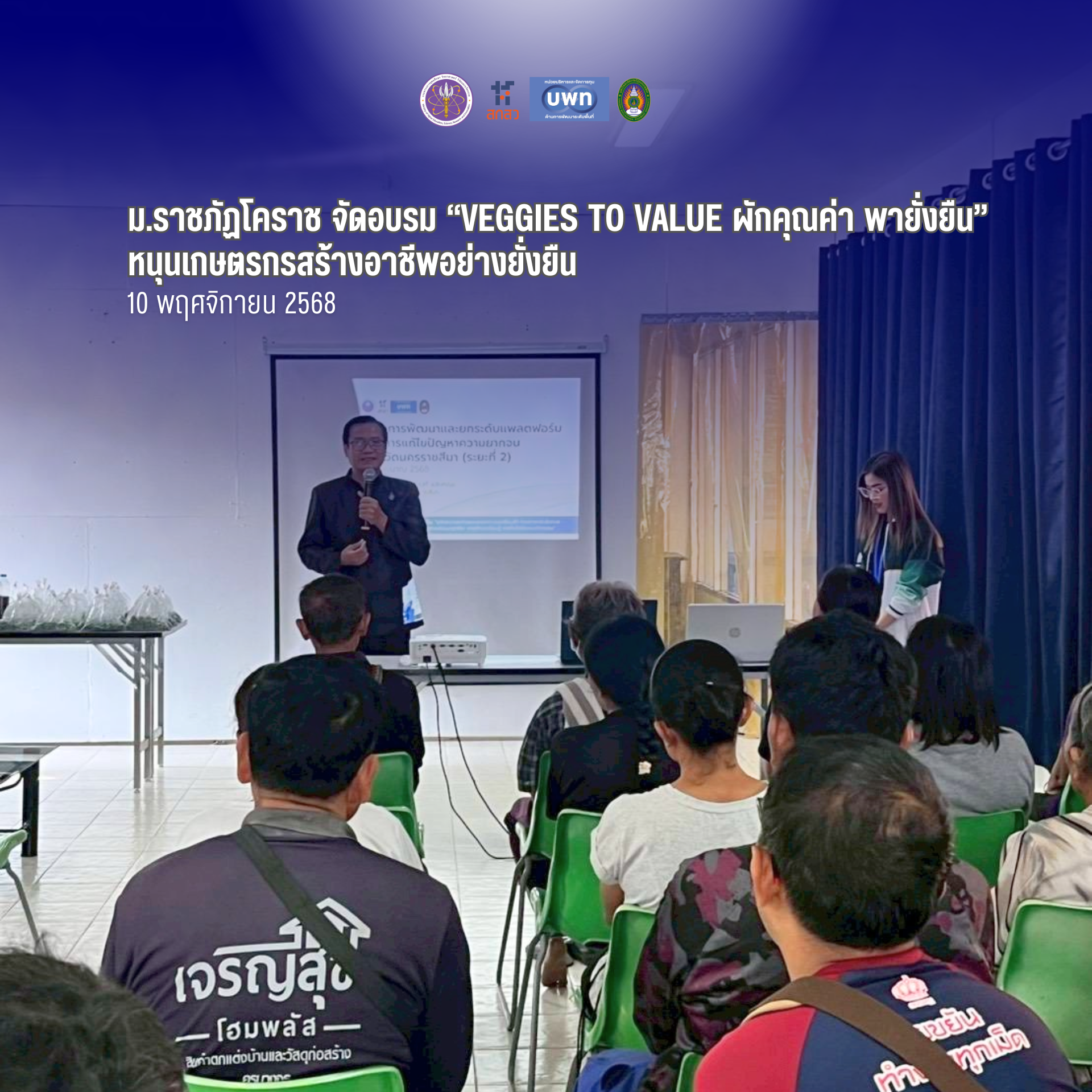 ภาพประกอบ